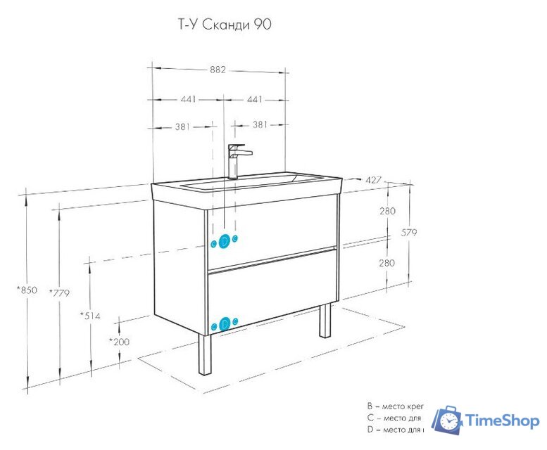  Акватон Тумба с умывальником Сканди 90 1A251901SD010+1WH501629 - Изображение №9 — Интернет-магазин Time-Shop