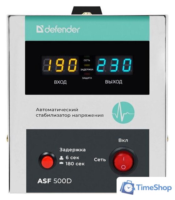 Стабилизатор напряжения Defender ASF 500D - Изображение №1 — Интернет-магазин Time-Shop