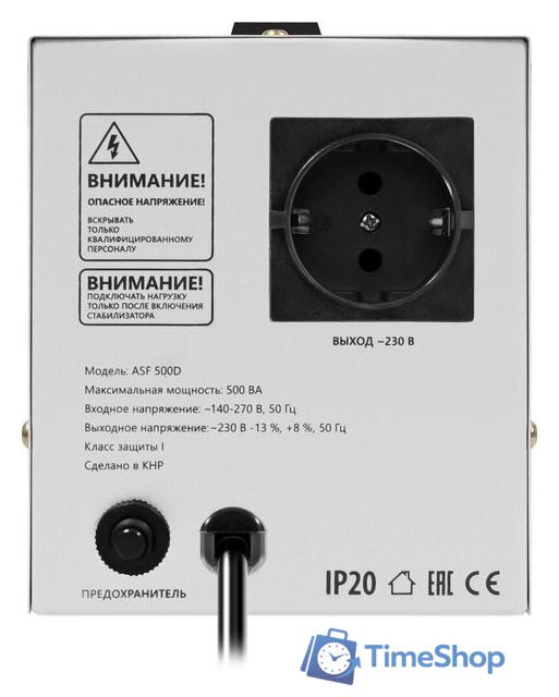 Стабилизатор напряжения Defender ASF 500D - Изображение №5 — Интернет-магазин Time-Shop
