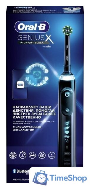 Электрическая зубная щетка Oral-B Genius X Cross Action D706.513.6 (черный) - Изображение №3 — Интернет-магазин Time-Shop