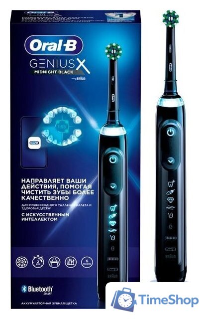 Электрическая зубная щетка Oral-B Genius X Cross Action D706.513.6 (черный) - Изображение №1 — Интернет-магазин Time-Shop