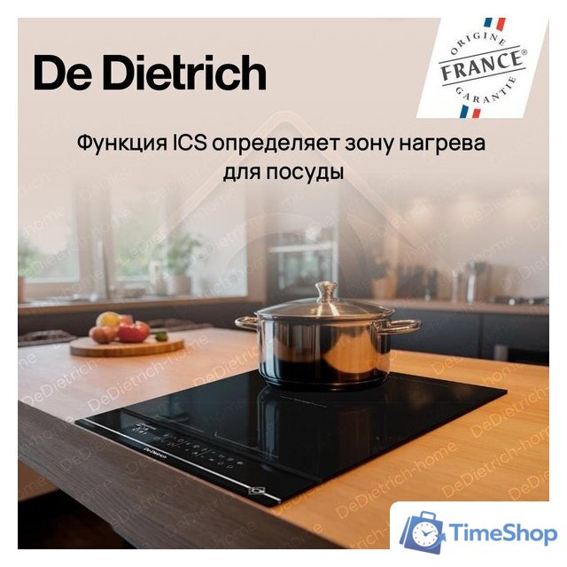 Варочная панель De Dietrich DPI4230HT - Изображение №8 — Интернет-магазин Time-Shop
