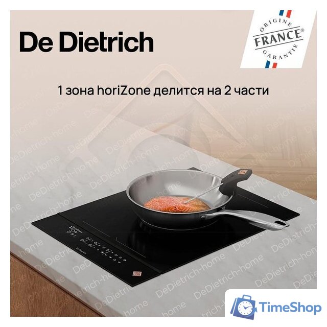 Варочная панель De Dietrich DPI4230HT - Изображение №6 — Интернет-магазин Time-Shop