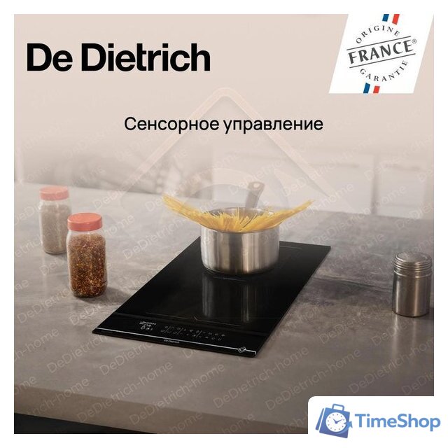 Варочная панель De Dietrich DPI4230HT - Изображение №7 — Интернет-магазин Time-Shop