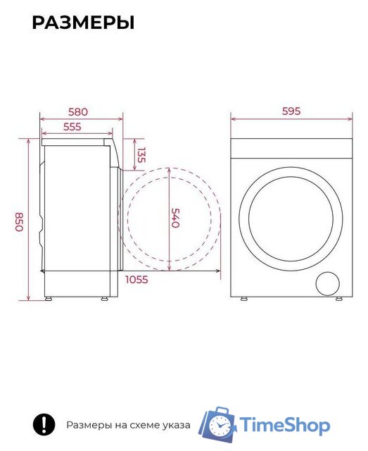 Стирально-сушильная машина LEX LWM 10612 WHID Magna - Изображение №18 — Интернет-магазин Time-Shop