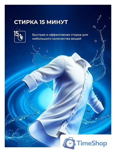 Стирально-сушильная машина LEX LWM 10612 WHID Magna - Изображение №12 — Интернет-магазин Time-Shop