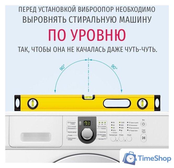 Антивибрационная подставка WiMax Slim AVS-SLIM2-U - Изображение №5 — Интернет-магазин Time-Shop