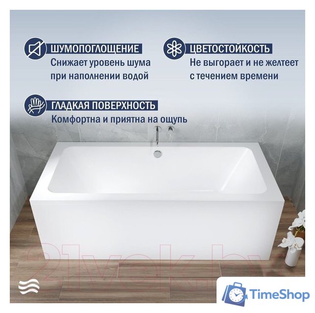 Ванна Lauter Olympia 180x80 21100080 (с ножками) - Изображение №3 — Интернет-магазин Time-Shop