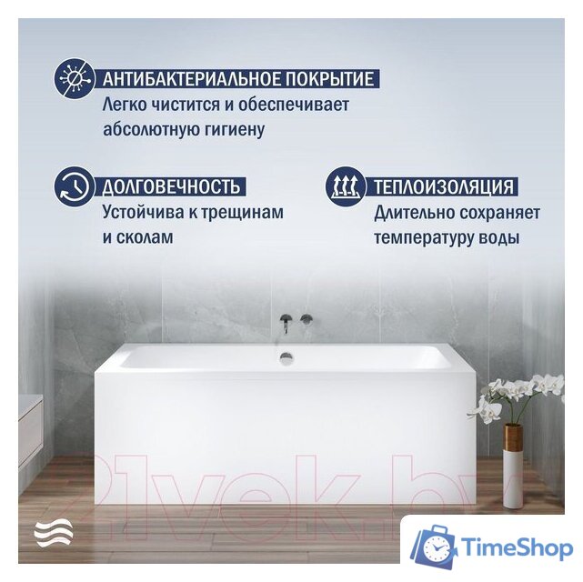 Ванна Lauter Olympia 180x80 21100080 (с ножками) - Изображение №5 — Интернет-магазин Time-Shop