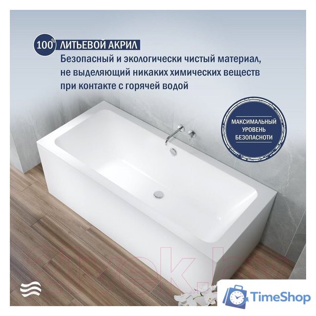 Ванна Lauter Olympia 180x80 21100080 (с ножками) - Изображение №4 — Интернет-магазин Time-Shop