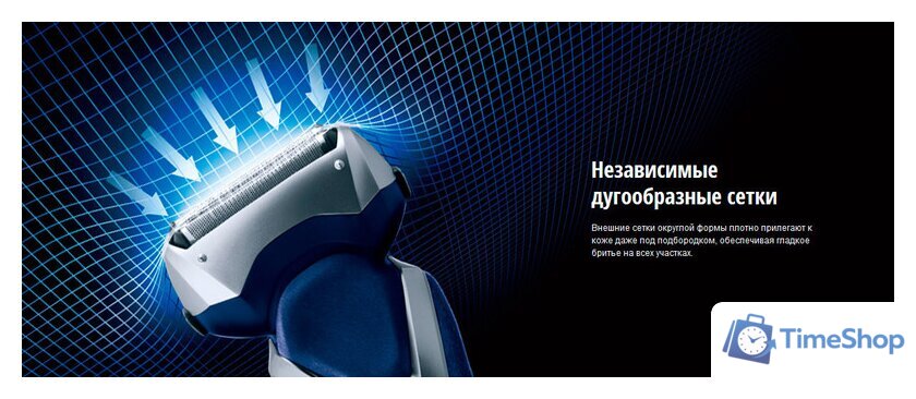 Электробритва Panasonic ES-RT37 - Изображение №3 — Интернет-магазин Time-Shop