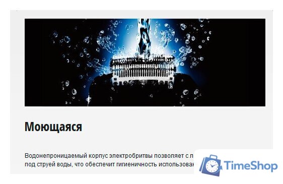 Электробритва Panasonic ES-RT37 - Изображение №7 — Интернет-магазин Time-Shop