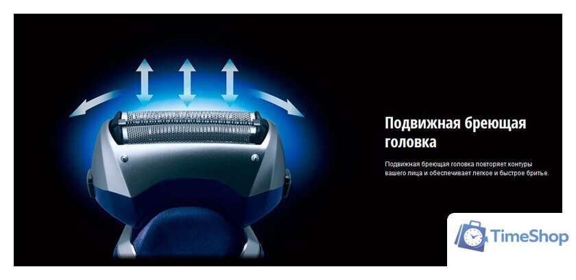 Электробритва Panasonic ES-RT37 - Изображение №4 — Интернет-магазин Time-Shop