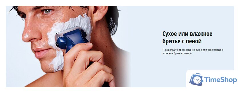 Электробритва Panasonic ES-RT37 - Изображение №5 — Интернет-магазин Time-Shop