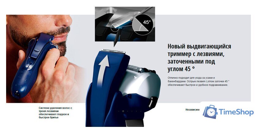 Электробритва Panasonic ES-RT37 - Изображение №2 — Интернет-магазин Time-Shop