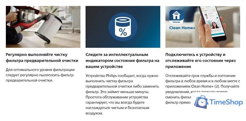 Фильтр увлажняющий Philips FY4440/30 - Изображение №3 — Интернет-магазин Time-Shop