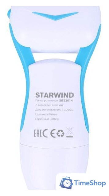 Электрическая роликовая пилка StarWind SBS2014 - Изображение №4 — Интернет-магазин Time-Shop