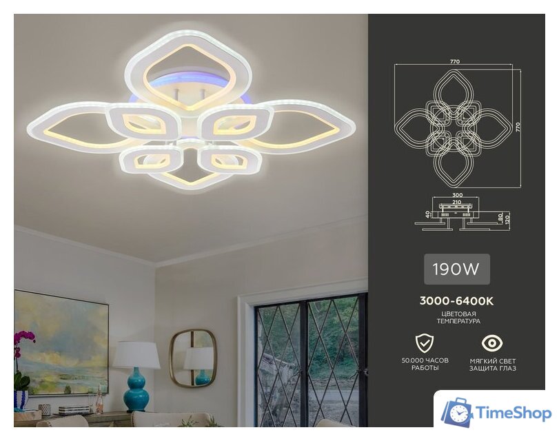 Припотолочная люстра Ambrella light Acrylica FA8844 - Изображение №5 — Интернет-магазин Time-Shop