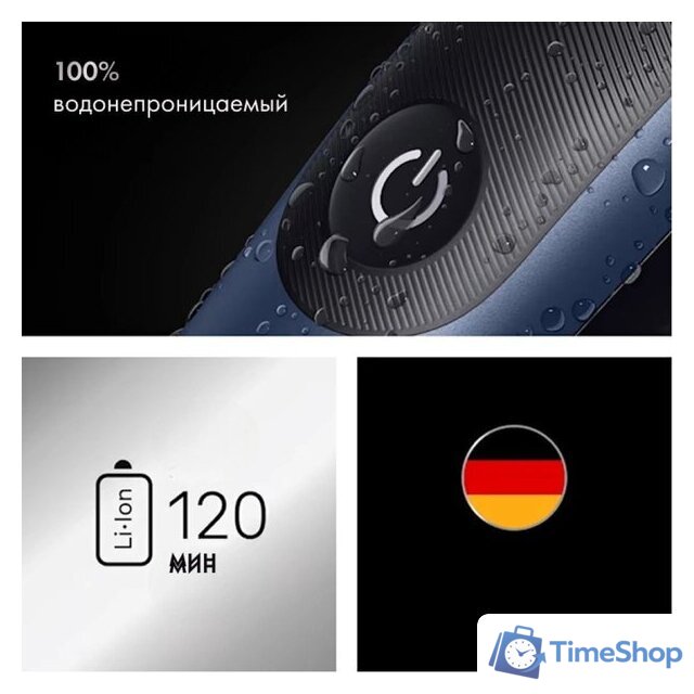 Универсальный триммер Braun AIO7540 - Изображение №5 — Интернет-магазин Time-Shop