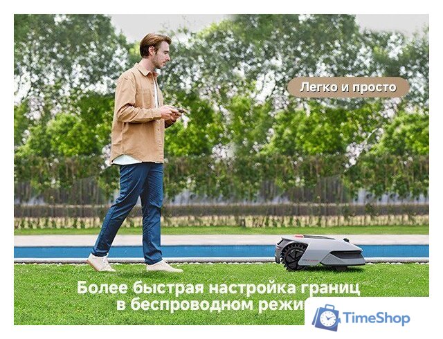 Газонокосилка-робот Dreame A1 Pro 800 - Изображение №4 — Интернет-магазин Time-Shop