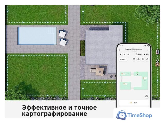 Газонокосилка-робот Dreame A1 Pro 800 - Изображение №7 — Интернет-магазин Time-Shop