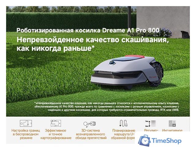 Газонокосилка-робот Dreame A1 Pro 800 - Изображение №3 — Интернет-магазин Time-Shop