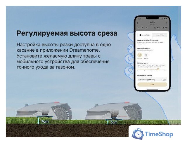 Газонокосилка-робот Dreame A1 Pro 800 - Изображение №20 — Интернет-магазин Time-Shop