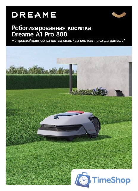 Газонокосилка-робот Dreame A1 Pro 800 - Изображение №2 — Интернет-магазин Time-Shop