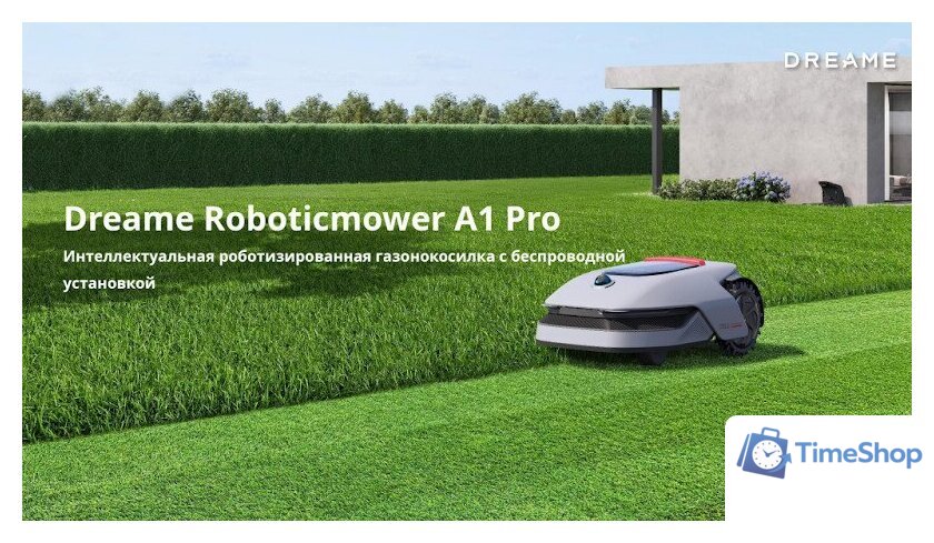 Газонокосилка-робот Dreame A1 Pro 800 - Изображение №14 — Интернет-магазин Time-Shop