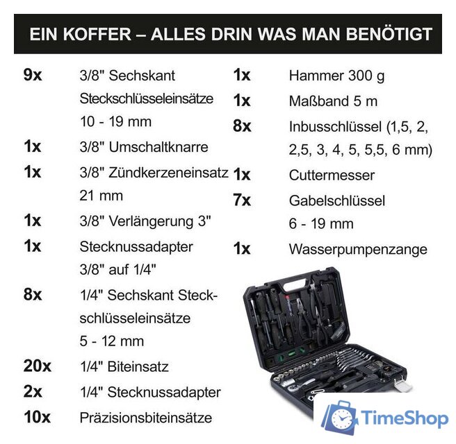 Набор домашнего мастера Scheppach WZB120-BE 58093069944 (97 предметов) - Изображение №5 — Интернет-магазин Time-Shop