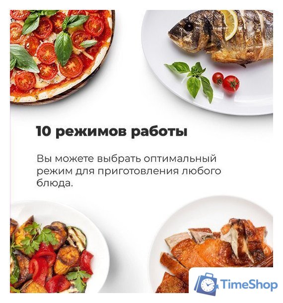 Электрический духовой шкаф MAUNFELD EOEM.769W - Изображение №34 — Интернет-магазин Time-Shop