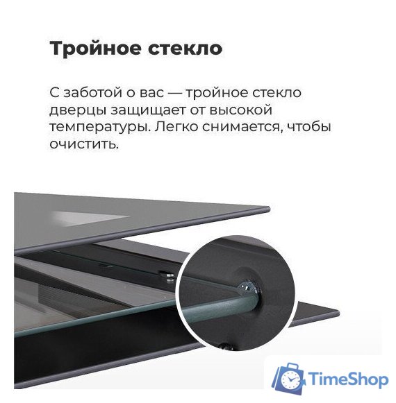 Электрический духовой шкаф MAUNFELD EOEM.769W - Изображение №26 — Интернет-магазин Time-Shop