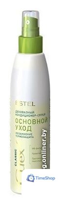 Спрей Estel Professional Двухфазный кондиционер-спрей Увлажнение Curex Classic (200 мл) - Изображение №1 — Интернет-магазин Time-Shop