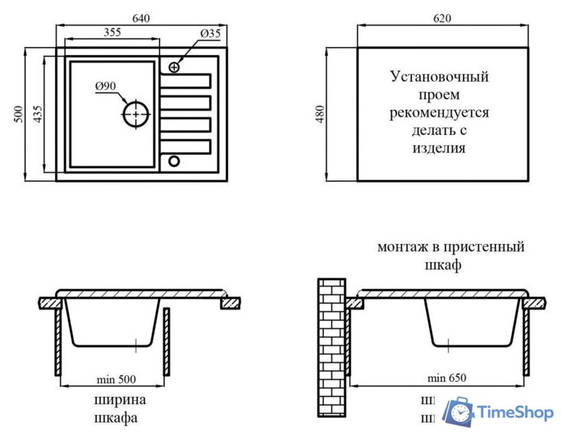 Кухонная мойка AV Engineering Best AV650500BGTA (гранит) - Изображение №7 — Интернет-магазин Time-Shop