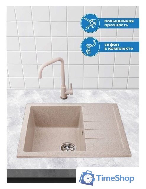 Кухонная мойка AV Engineering Best AV650500BGTA (гранит) - Изображение №4 — Интернет-магазин Time-Shop