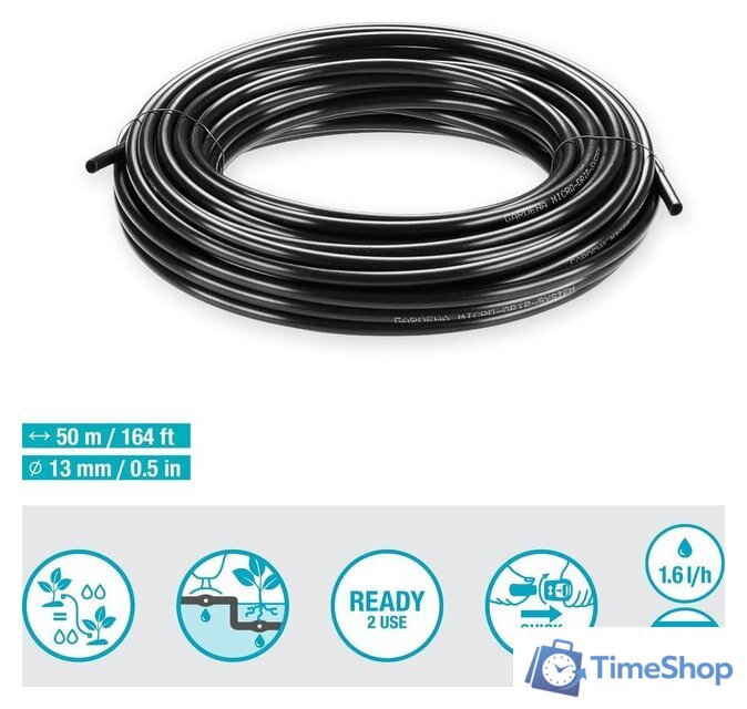 Шланг для капельного полива Gardena 13504-20 (1/2