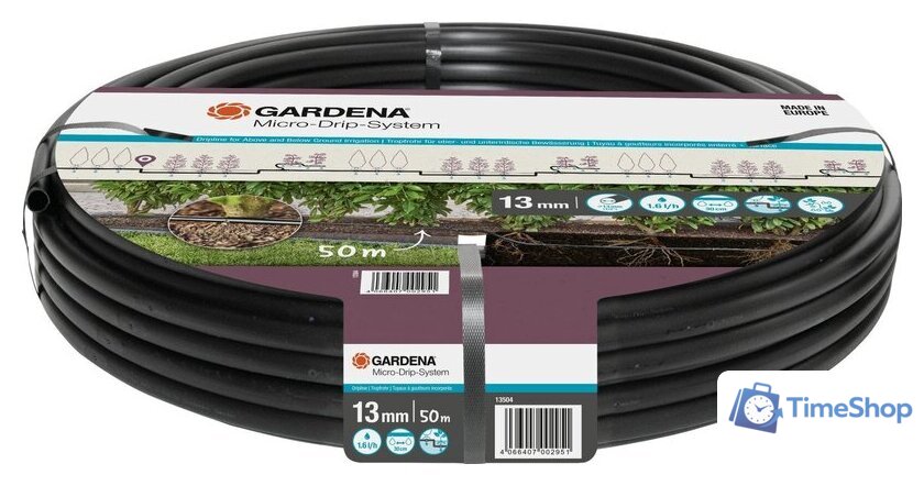 Шланг для капельного полива Gardena 13504-20 (1/2