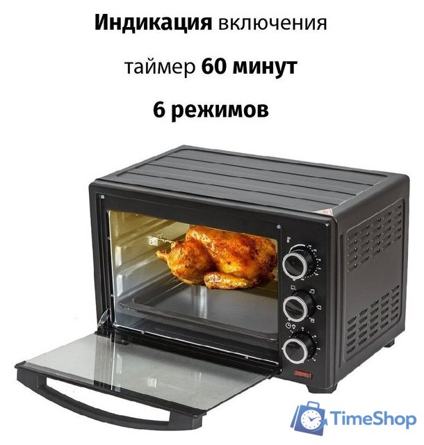 Мини-печь Supra MTS-2691 - Изображение №4 — Интернет-магазин Time-Shop