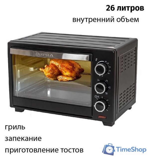 Мини-печь Supra MTS-2691 - Изображение №5 — Интернет-магазин Time-Shop