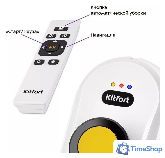 Робот для мытья окон Kitfort KT-5188 - Изображение №3 — Интернет-магазин Time-Shop