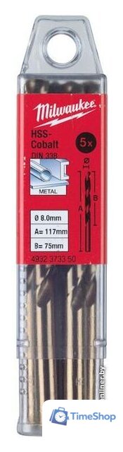 Набор сверл Milwaukee 4932373347 (5 предметов) - Изображение №1 — Интернет-магазин Time-Shop