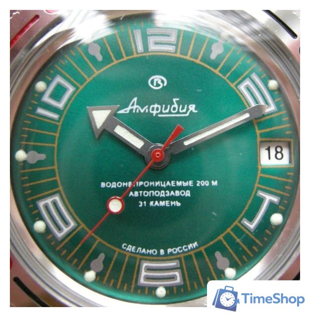Наручные часы Восток Амфибия 710405 - Изображение №2 — Интернет-магазин Time-Shop