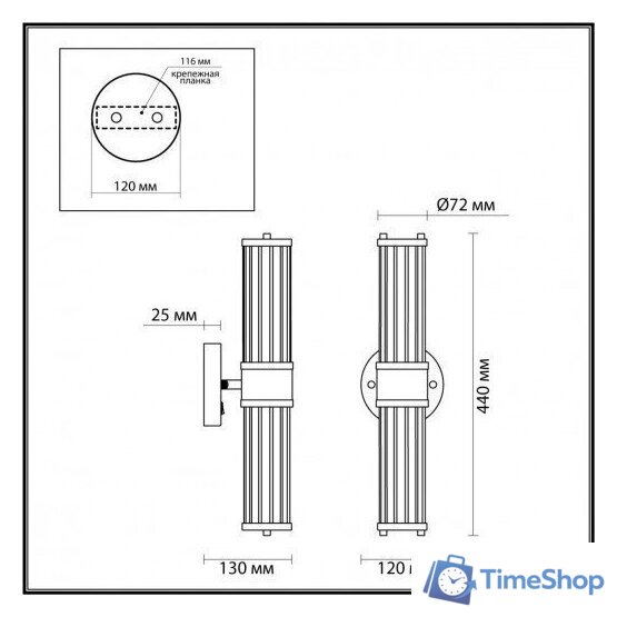 Бра Odeon Light Kepa 4946/2W - Изображение №2 — Интернет-магазин Time-Shop