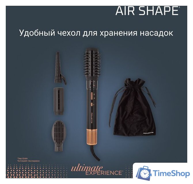 Фен-щетка Rowenta Air Shape UB9820E0 - Изображение №13 — Интернет-магазин Time-Shop