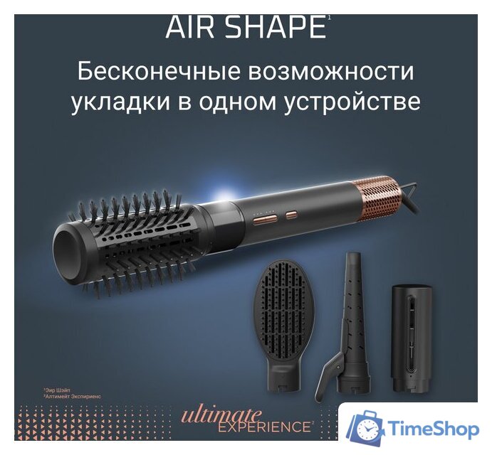 Фен-щетка Rowenta Air Shape UB9820E0 - Изображение №5 — Интернет-магазин Time-Shop