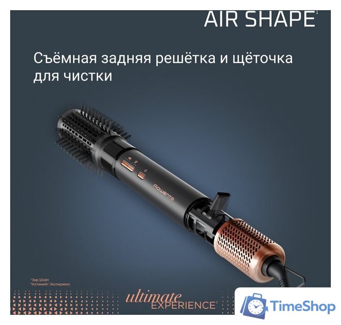 Фен-щетка Rowenta Air Shape UB9820E0 - Изображение №12 — Интернет-магазин Time-Shop