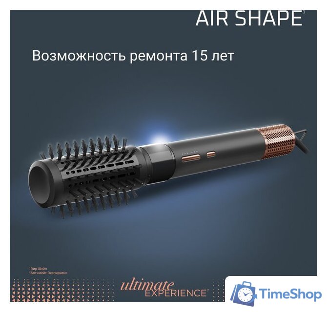 Фен-щетка Rowenta Air Shape UB9820E0 - Изображение №14 — Интернет-магазин Time-Shop