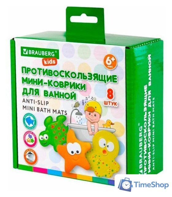 Комплект ковриков для купания BRAUBERG 665186 - Изображение №1 — Интернет-магазин Time-Shop