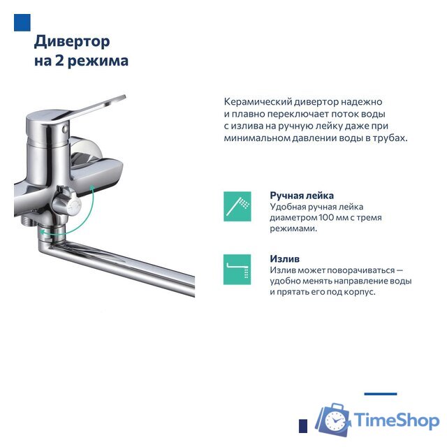 Смеситель Milardo Enjoy ENJSB00M10 - Изображение №4 — Интернет-магазин Time-Shop
