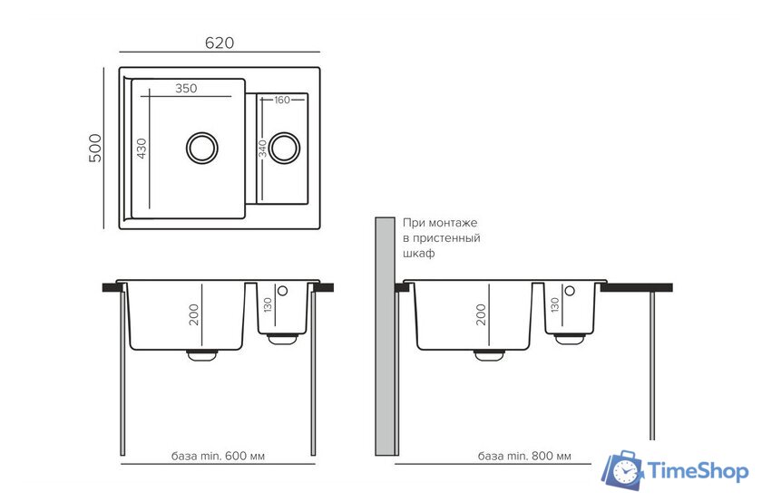 Кухонная мойка Polygran Brig 620 (кремовый) - Изображение №3 — Интернет-магазин Time-Shop